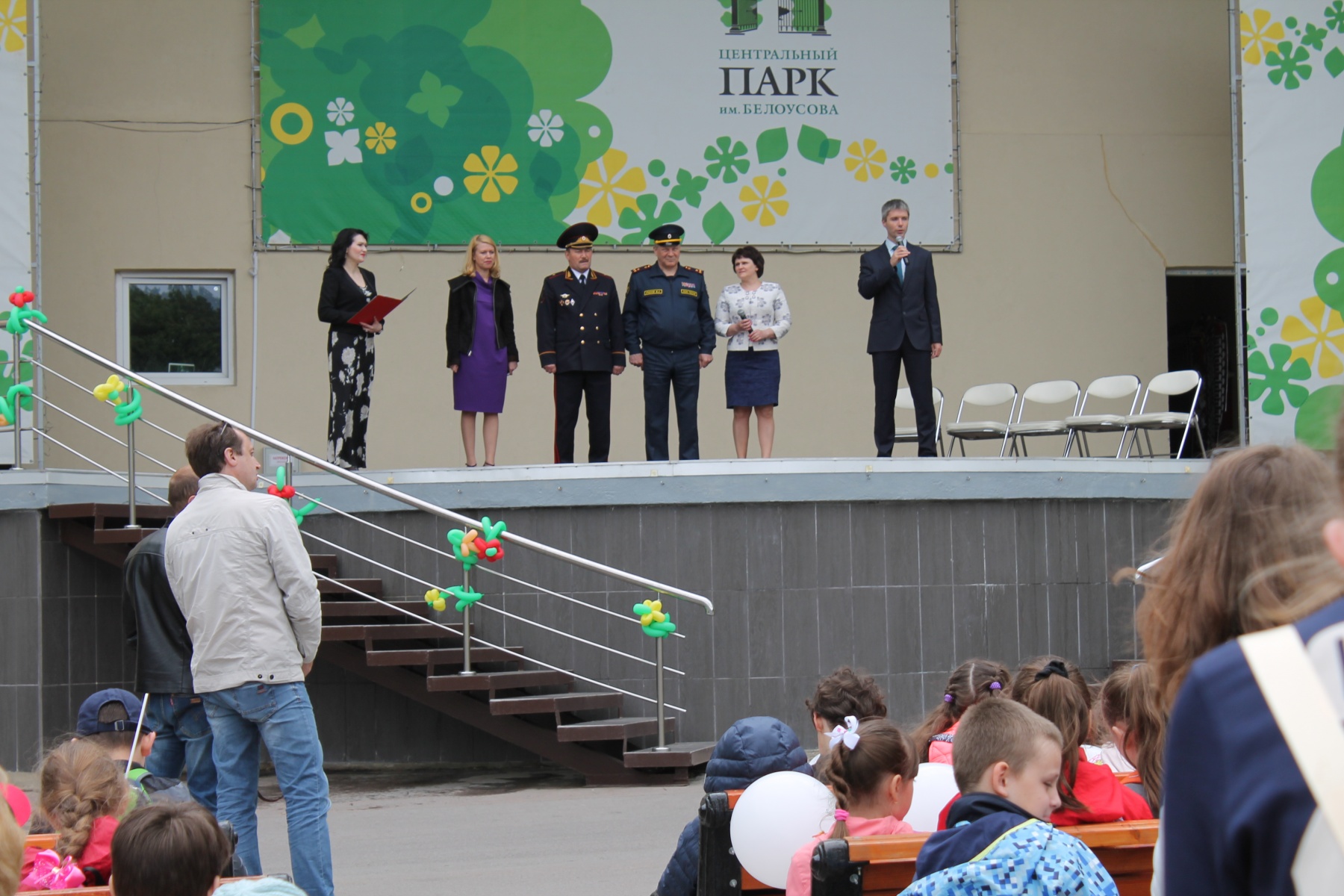 «Детство - территория безопасности». Большой праздник Детства в Центральном парке «Детство - территория безопасности». Большой праздник Детства в Центральном парке