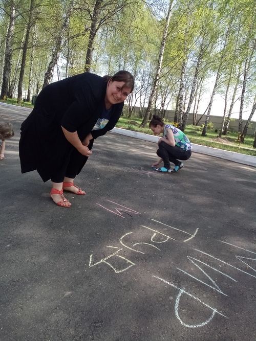 Мероприятие «Первомай шагает по стране» в стационарном отделении социальной реабилитации женщин и детей ГУСОН ТО «Кризисный центр помощи женщинам» Мероприятие «Первомай шагает по стране» в стационарном отделении социальной реабилитации женщин и детей ГУСОН ТО «Кризисный центр помощи женщинам»