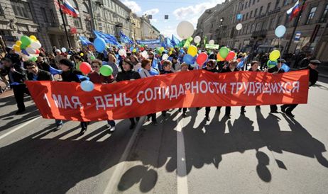 Первомай шагает по стране Первомай шагает по стране