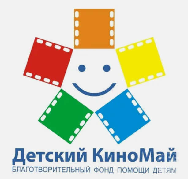 Благотворительная киноакция «Детский КиноМай в Туле» 