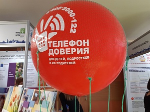 Фото 34 В Калужской области состоялась X Всероссийская выставка-форум "ВМЕСТЕ - РАДИ ДЕТЕЙ!"