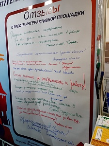 Фото 28 В Калужской области состоялась X Всероссийская выставка-форум "ВМЕСТЕ - РАДИ ДЕТЕЙ!"