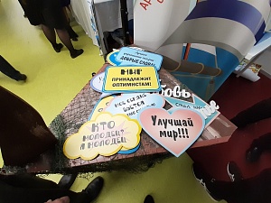 Фото 50 В Калужской области состоялась X Всероссийская выставка-форум "ВМЕСТЕ - РАДИ ДЕТЕЙ!"