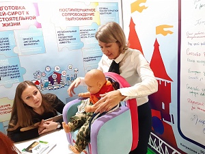 Фото 54 В Калужской области состоялась X Всероссийская выставка-форум "ВМЕСТЕ - РАДИ ДЕТЕЙ!"