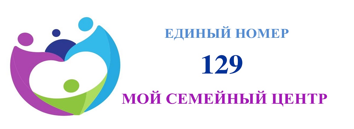 Мой семейный центр 
