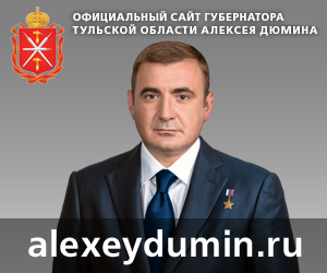 сайт губернатора.png