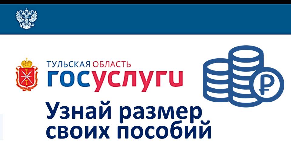 razmerposobij.jpg
